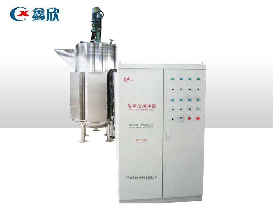 Ultrasonic mixing tank